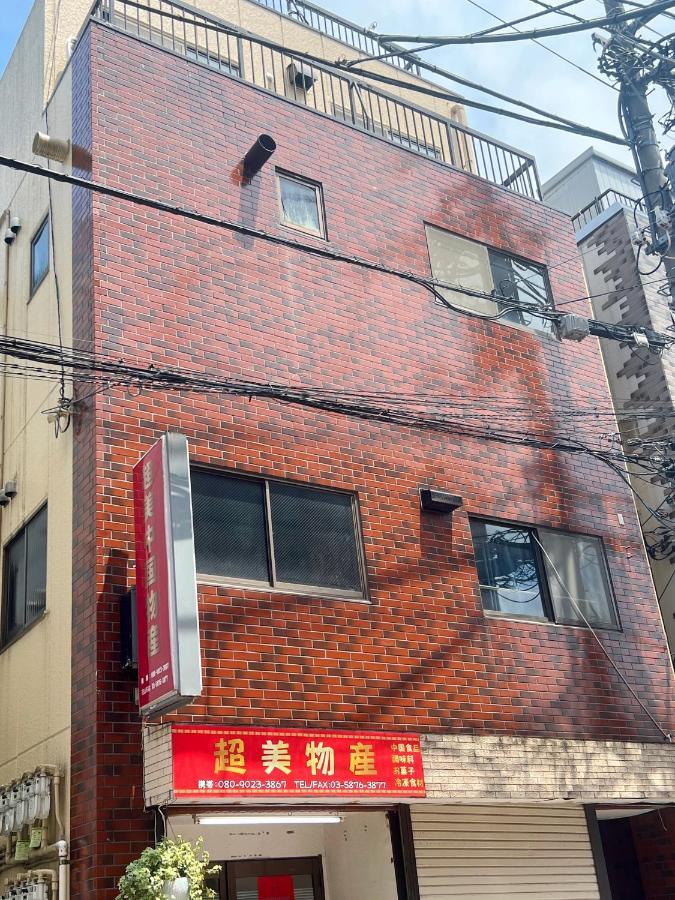 Space Tokyo House Экстерьер фото