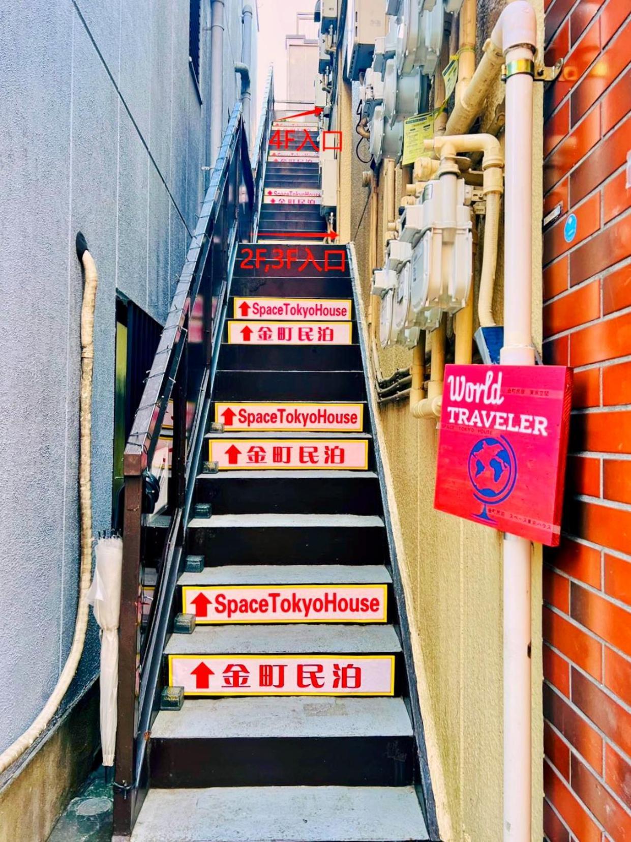 Space Tokyo House Экстерьер фото